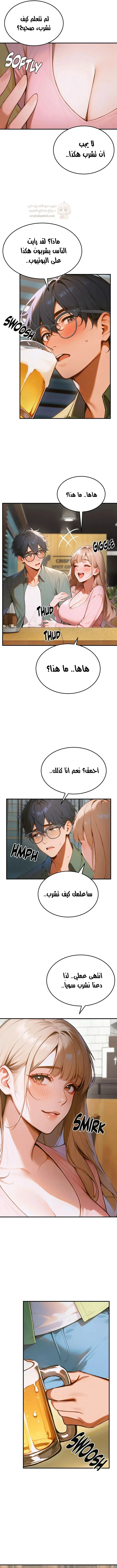 كانغ ماجي: لعنة الرغبة - 9 - 69283aa9e2764_DFX1.webp